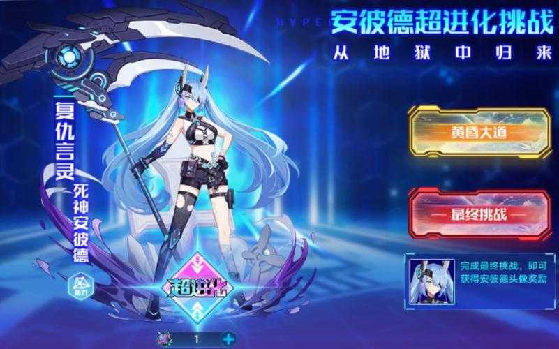 奥拉星手游安彼德怎么撑过五回合