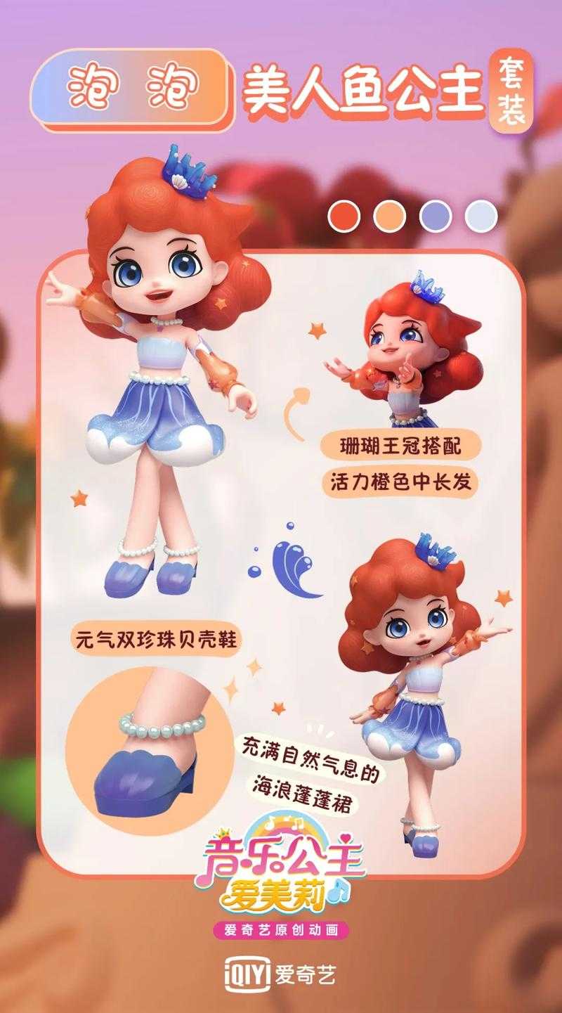 公主链接回复量飙升:玩家互动激增背后的热门趋势解析