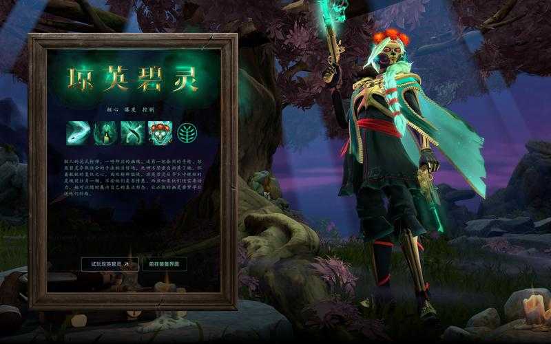 DOTA2快速出英雄技巧:新手速成攻略与高效打法