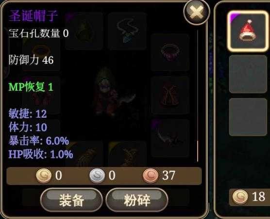 艾诺迪亚4d级武器有哪些