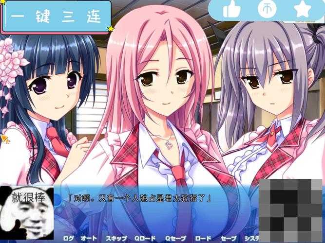 美女与游戏：如何平衡游戏与生活？