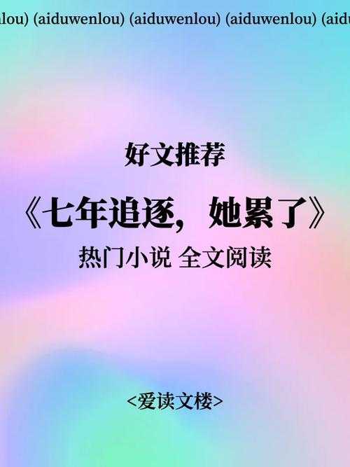 《全球游戏:开局百亿灵能币免费阅读全文》