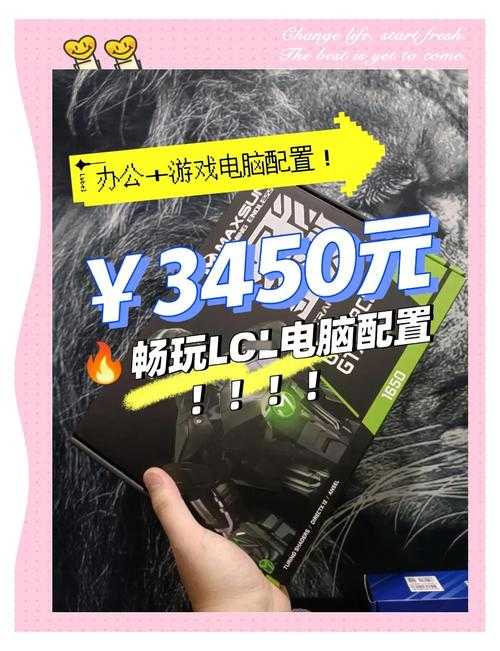预算3000左右，玩LOL选什么笔记本好？