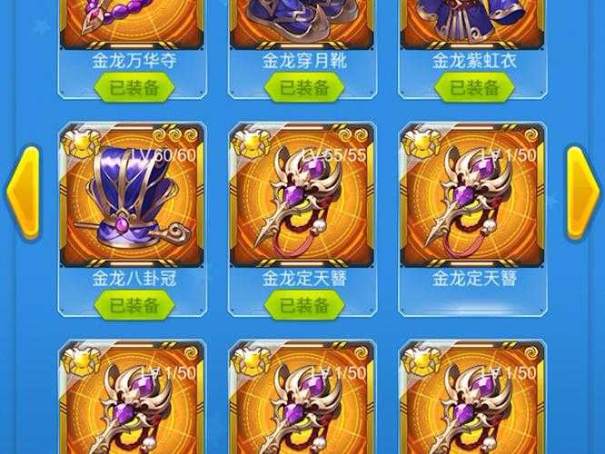 全民飞机大战刷钻石辅助器下载2025最新版_无限钻石外挂免费获取