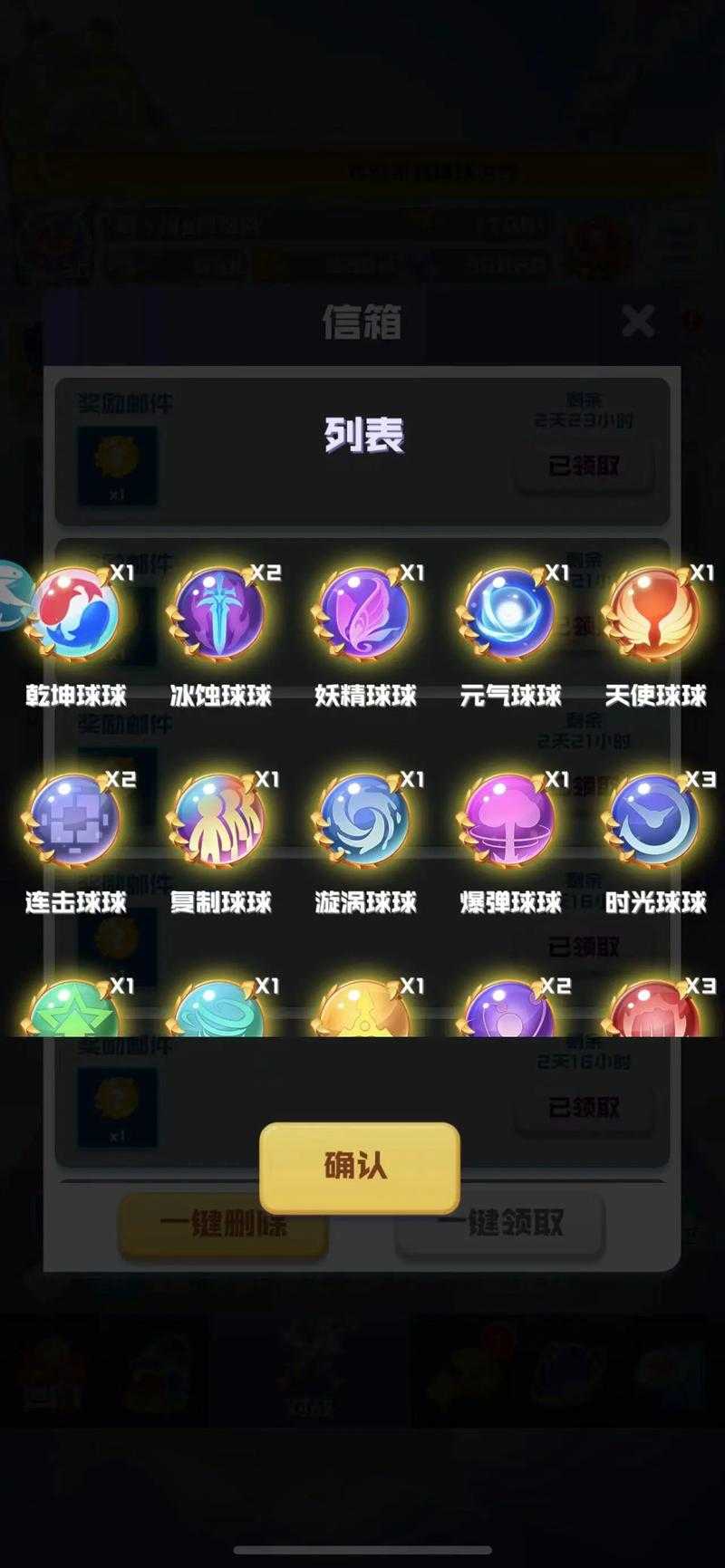 球球英雄怎么玩
