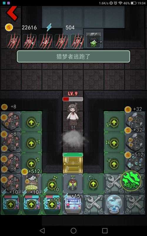 猛鬼宿舍如何玩鬼