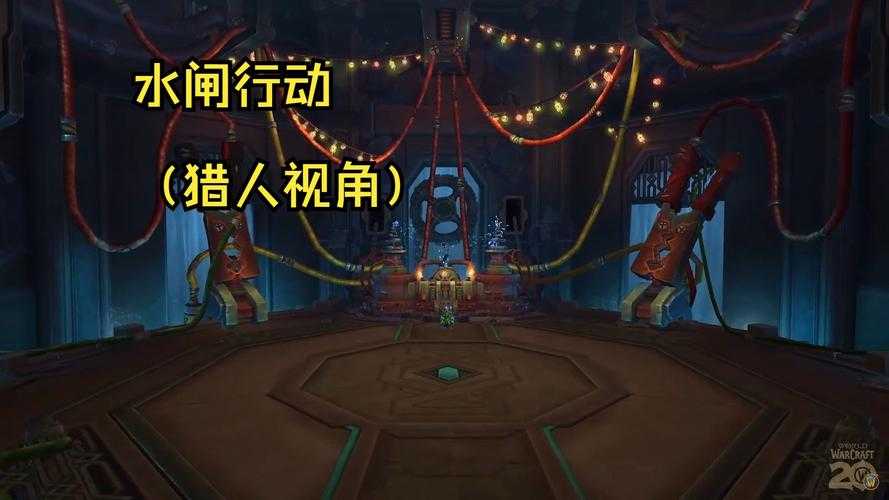魔兽世界七星殿传送门怎么进-七星殿传送门位置与进入方法详解