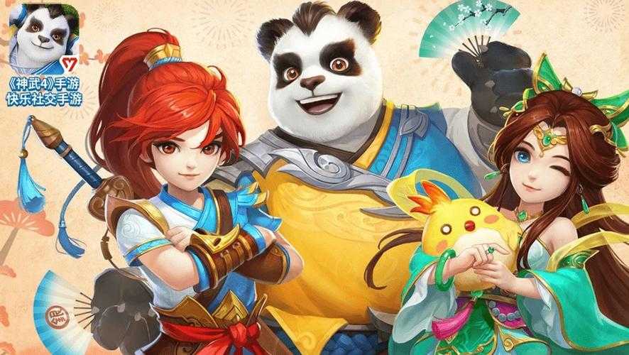 神武4手游下载_手机玩神武4攻略_最新神武4手机版教程