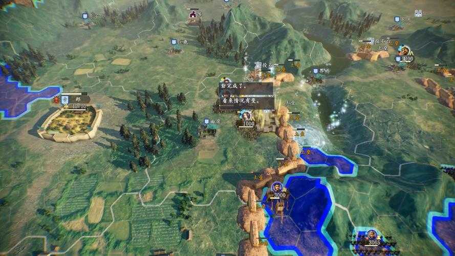 三国志14单机中文版下载完整硬盘版+破解补丁种子资源