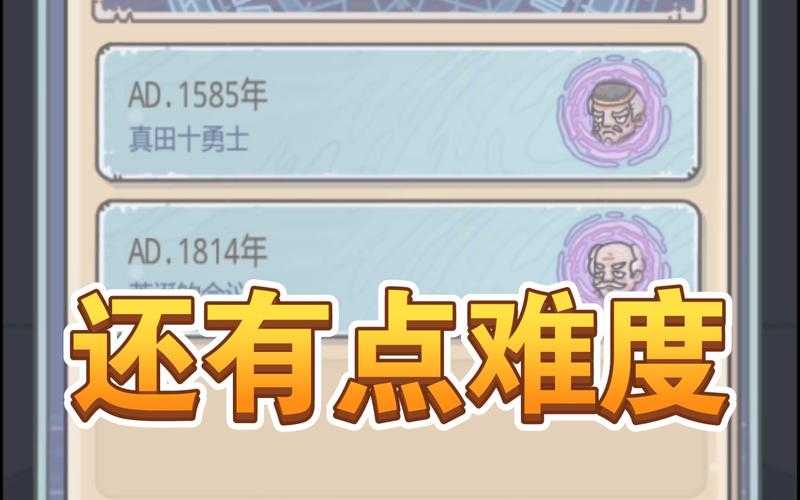 最强蜗牛落魄的贵族触发条件是什么