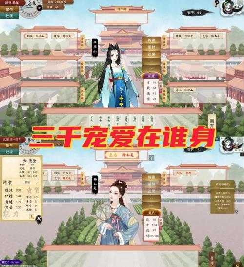 深宫曲国力怎么提升
