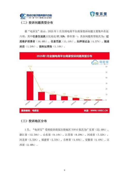 张渚大梦想城联系电话及最新资讯-2025年官方客服电话查询