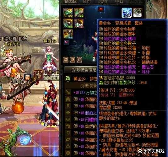 DNF开罐子必出好东西技巧 100%获取极品装备方法