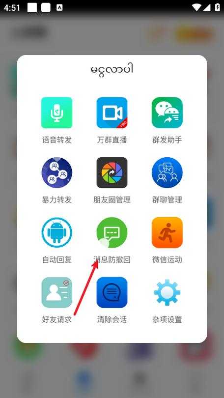 比翼多开是什么？比翼多开功能及使用方法详解