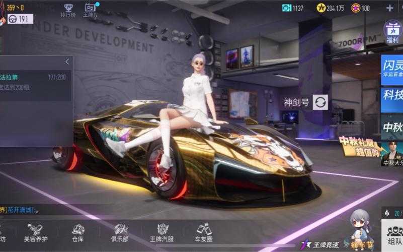 王牌竞速神剑号多少抽能出