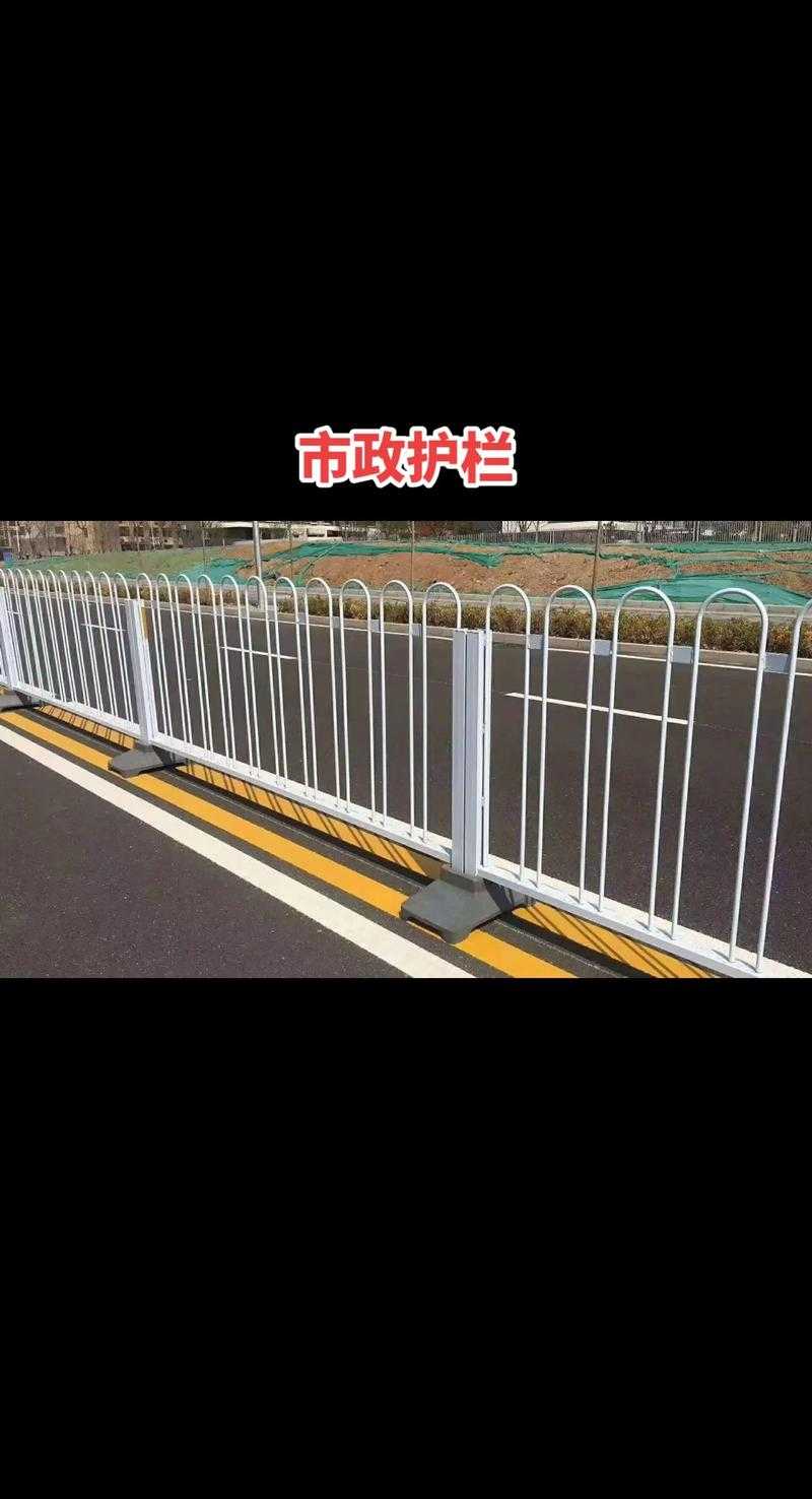 城市道路护栏厂家批发_市政隔离护栏价格_交通防护栏定制安装