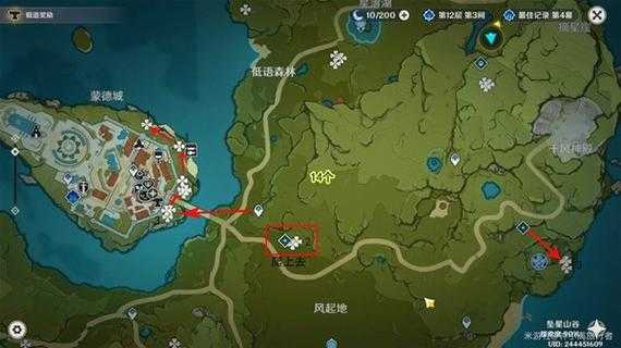 原神蒲公英籽位置攻略:快速收集三个蒲公英籽技巧