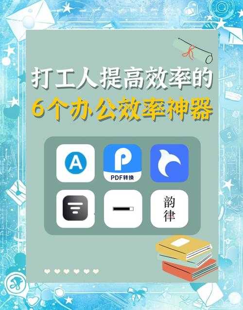如何优化品优通工具以提高工作效率?