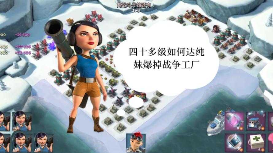海岛奇兵多少级纯妹打第三个英雄