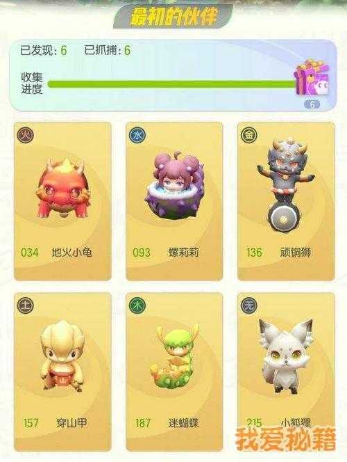一起来捉妖调查笔记:2025最强妖灵推荐与培养攻略