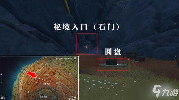 原神层岩巨渊秘境开启方法详解:轻松解锁秘境入口全攻略