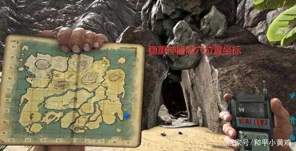 方舟手游天主矿洞位置在哪