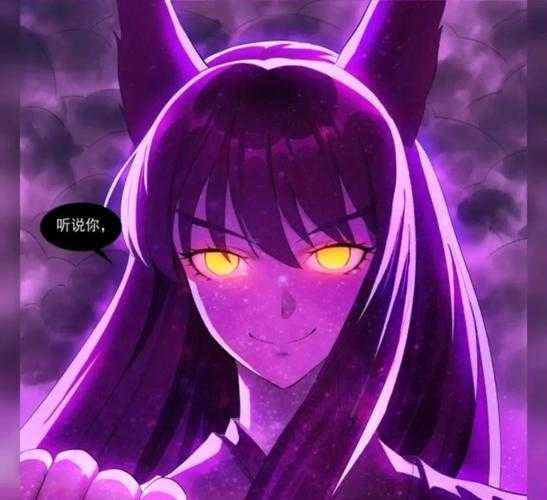 狐妖小红娘牡丹一号是什么