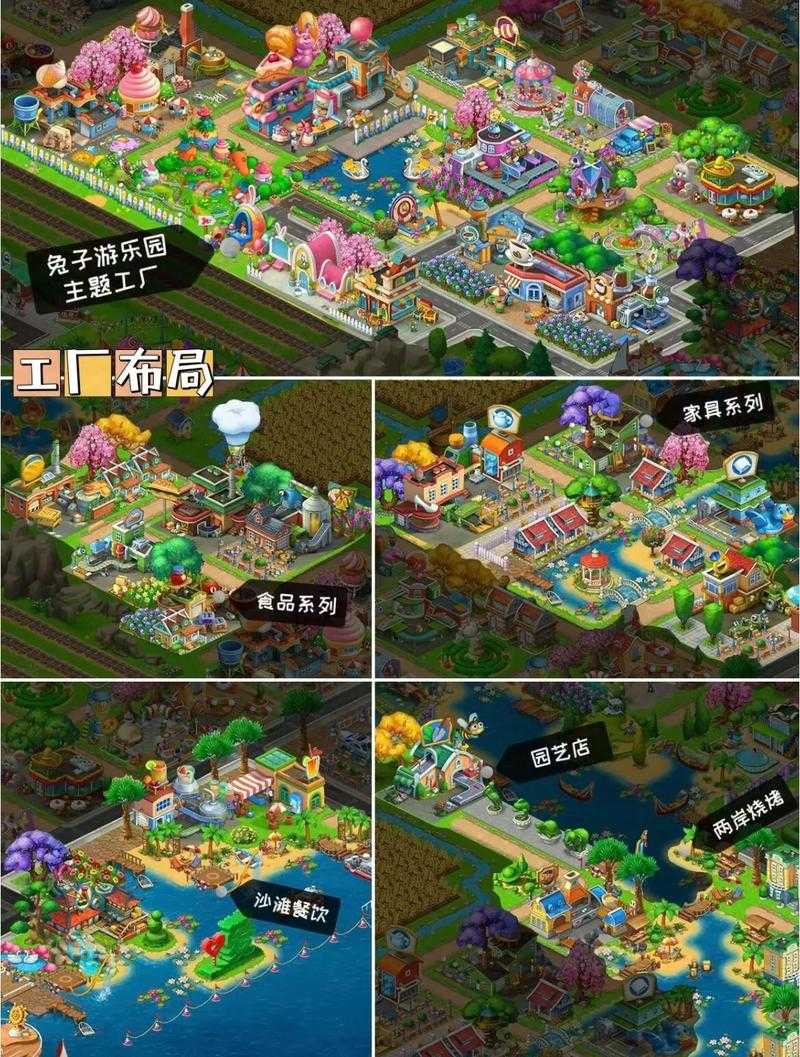 梦想城镇爆炸拼图怎么玩