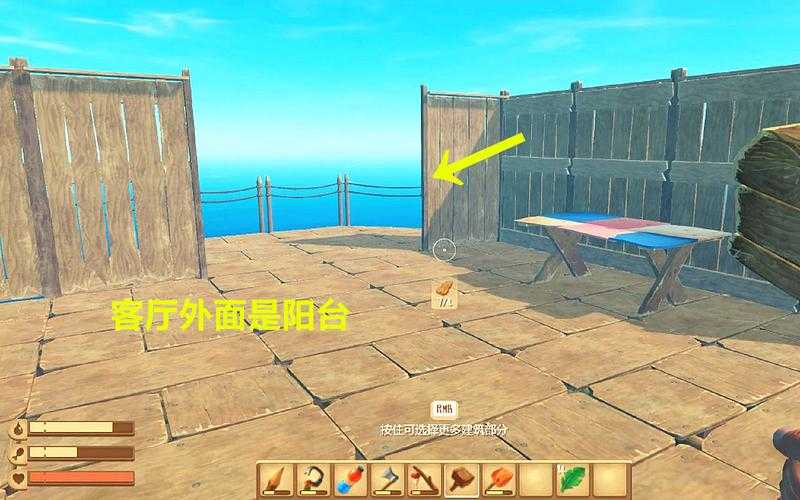 木筏求生怎么在岛上建房子