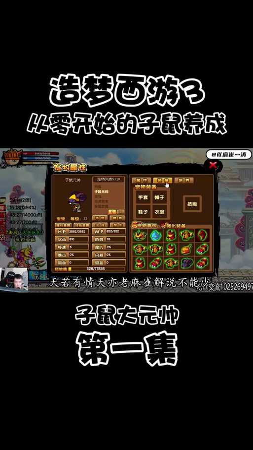 造梦西游3蛟龙弓怎么获得