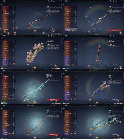 沙城稀有道具怎么获取?