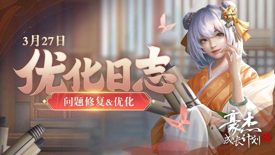 豪杰成长计划商学怎么提升