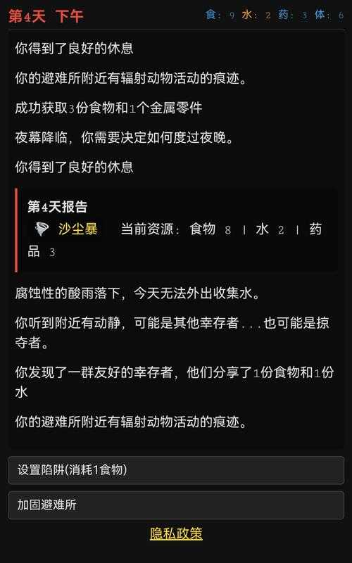 公测数据会保留吗?游戏公测数据保留规则解析