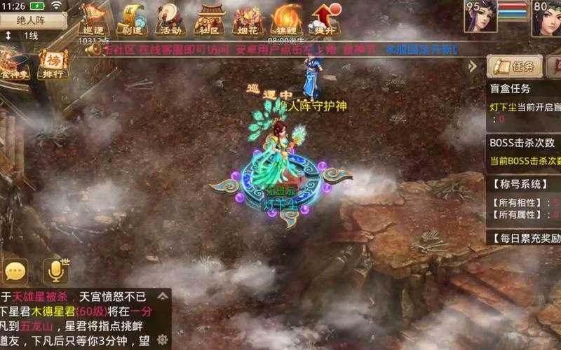 问道为什么没人带鬼宠