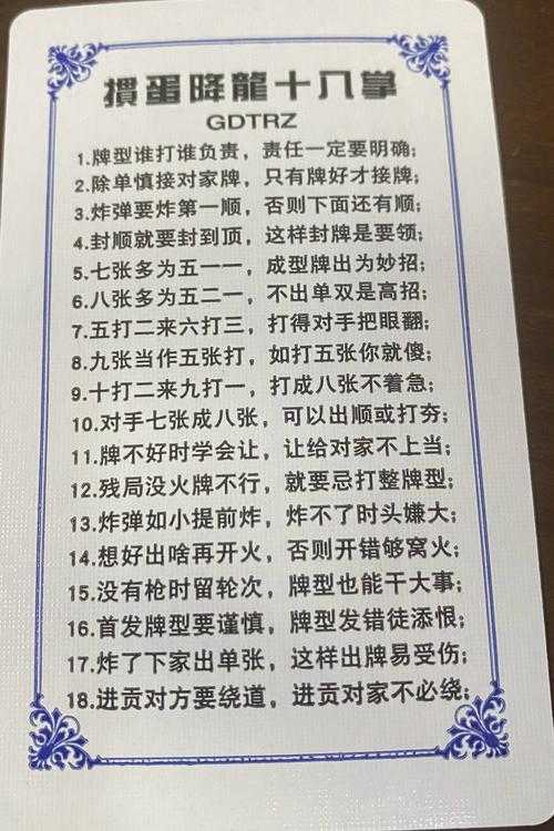 张无忌九阳神功口诀详解:修炼心法与实战技巧大全