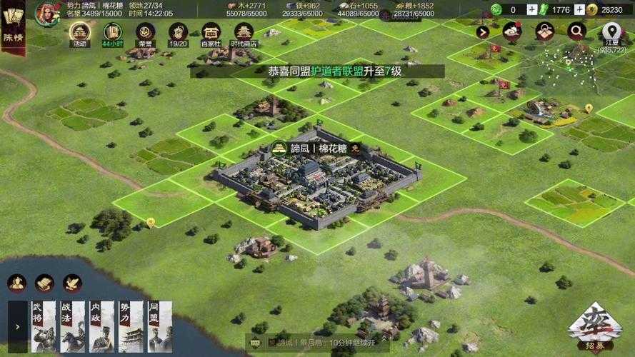 率土之滨s3三级地怎么打