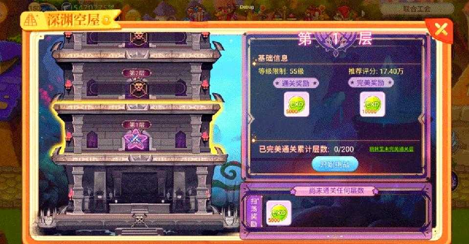 永恒岛安卓苹果数据互通吗
