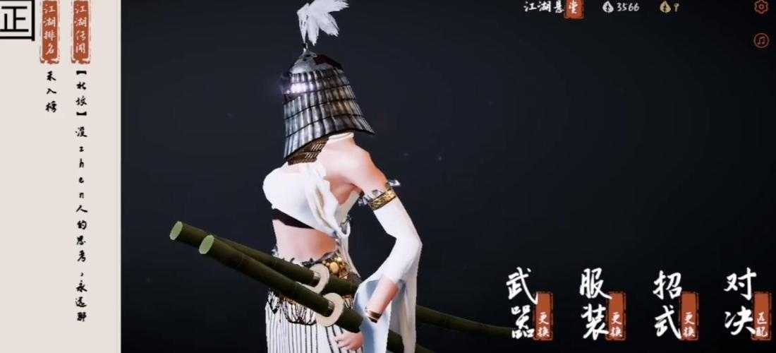 弈剑行哪个武器最厉害