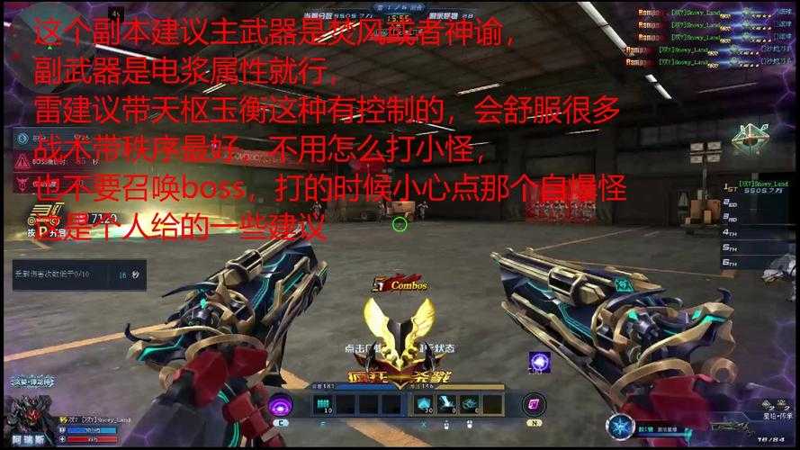 生死狙击锁定的武器怎么解锁