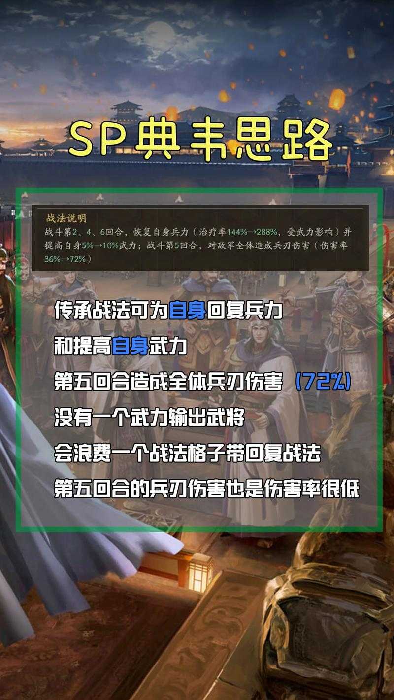 典韦打得过关羽吗？三国武将单挑实力对比分析