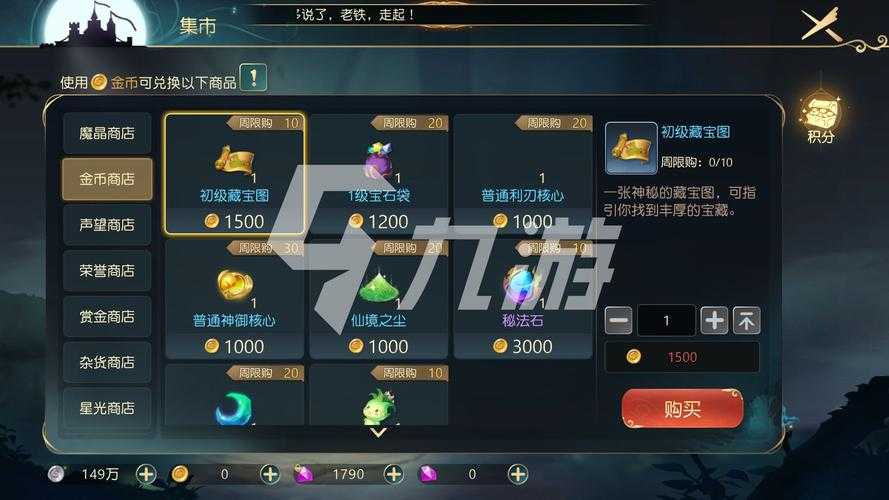 有杀气童话2苹果礼包码在哪兑换