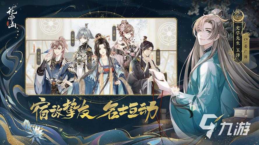 楚天学院游戏官网_最新游戏下载_攻略大全_2025热门游戏推荐