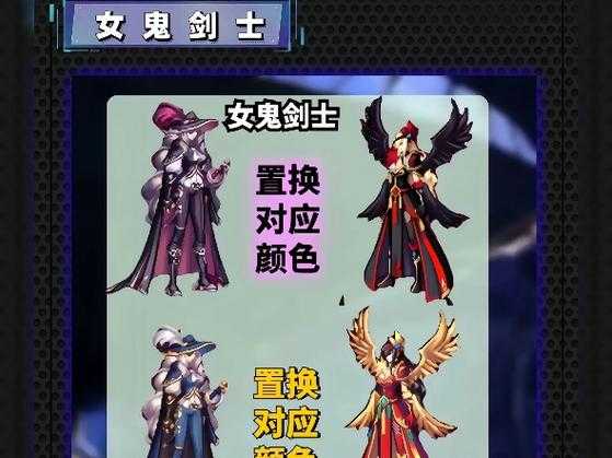 女鬼剑士天空套12套外观图片和1套哪个更受欢迎
