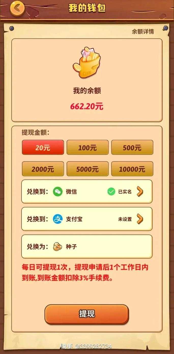 如何找到真正可靠的打游戏赚钱软件?