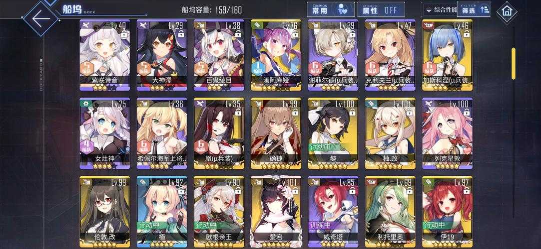 道中队与boss队推荐搭配什么阵容