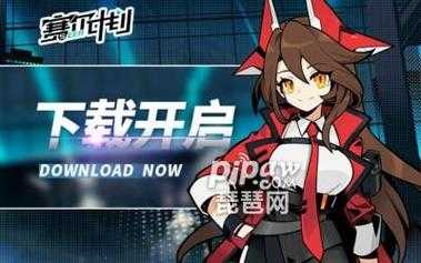 赛尔计划兑换码为什么用不了