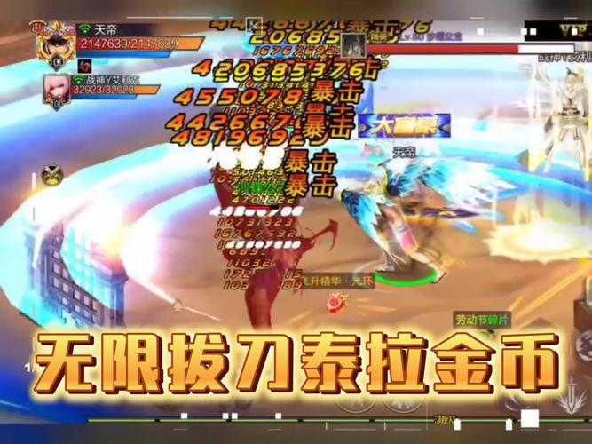 阿拉德之怒金币去哪里买