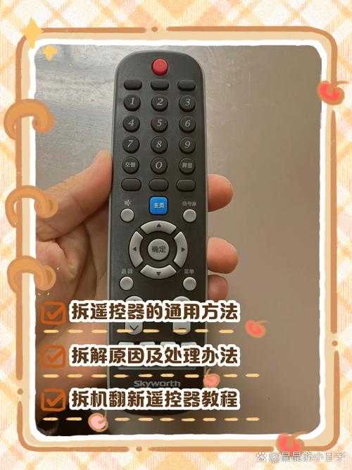 手机电视遥控器下载方法及安装步骤