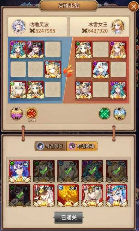 闪烁之光星河鹊桥第31关怎么过