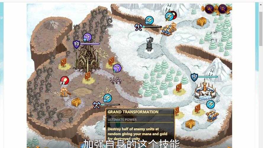 《城邦争霸最新版2025下载-官方中文版策略塔防手游》
